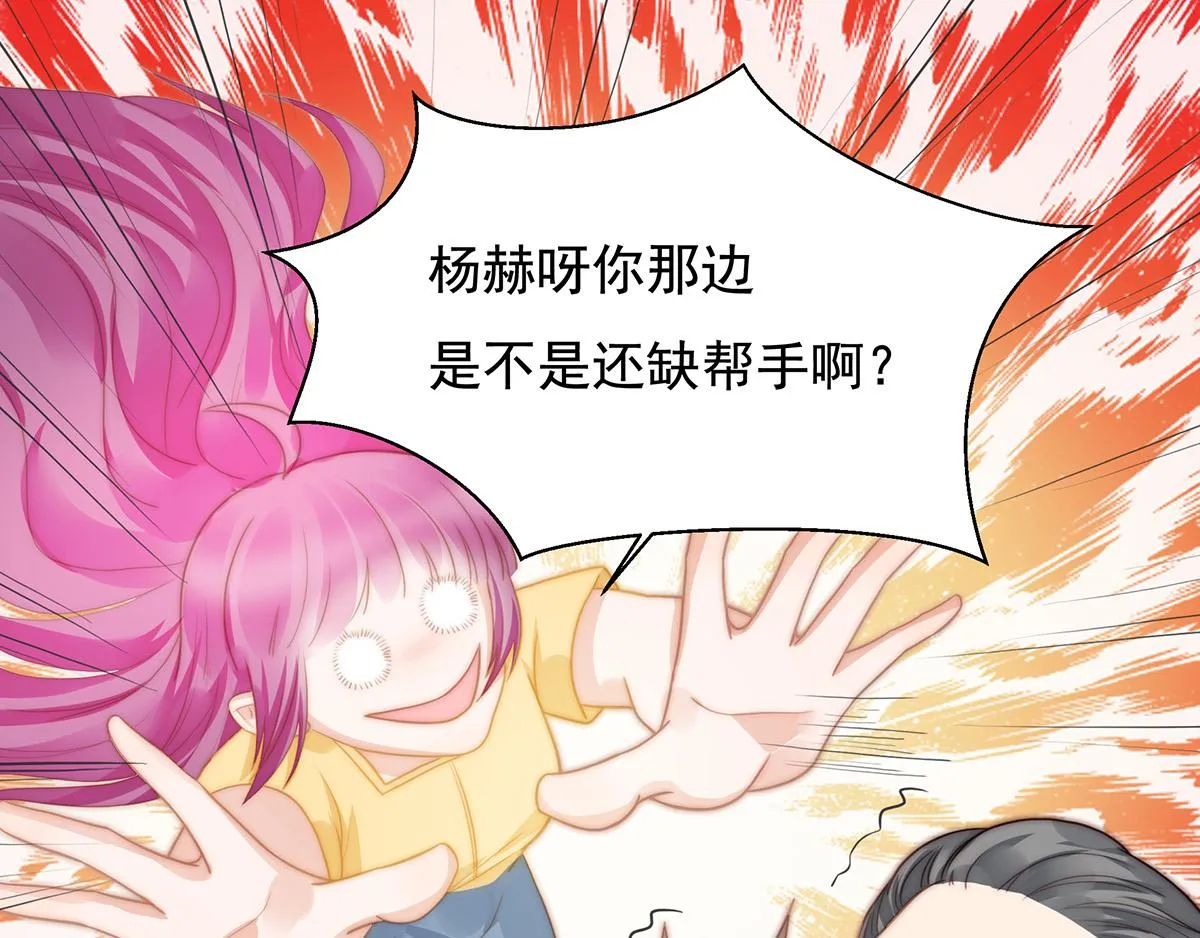 第106话我的命好惨呀！ 第9页