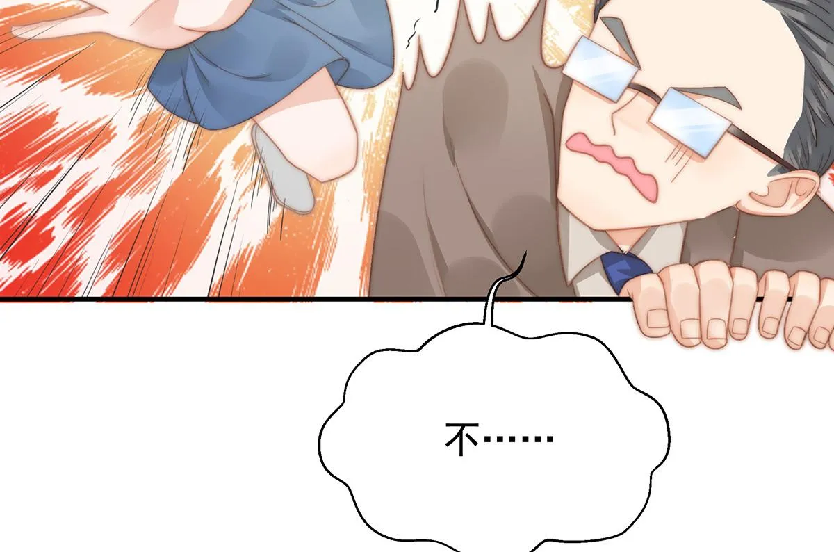第106话我的命好惨呀！ 第10页