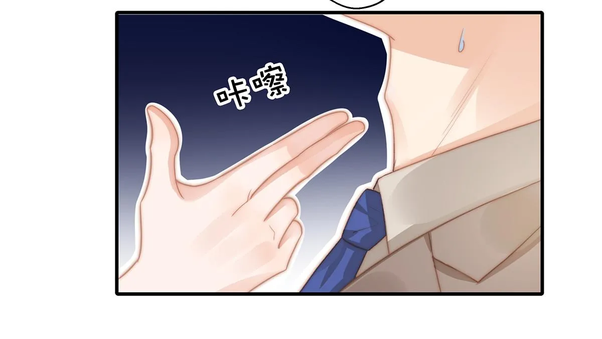 第106话我的命好惨呀！ 第11页