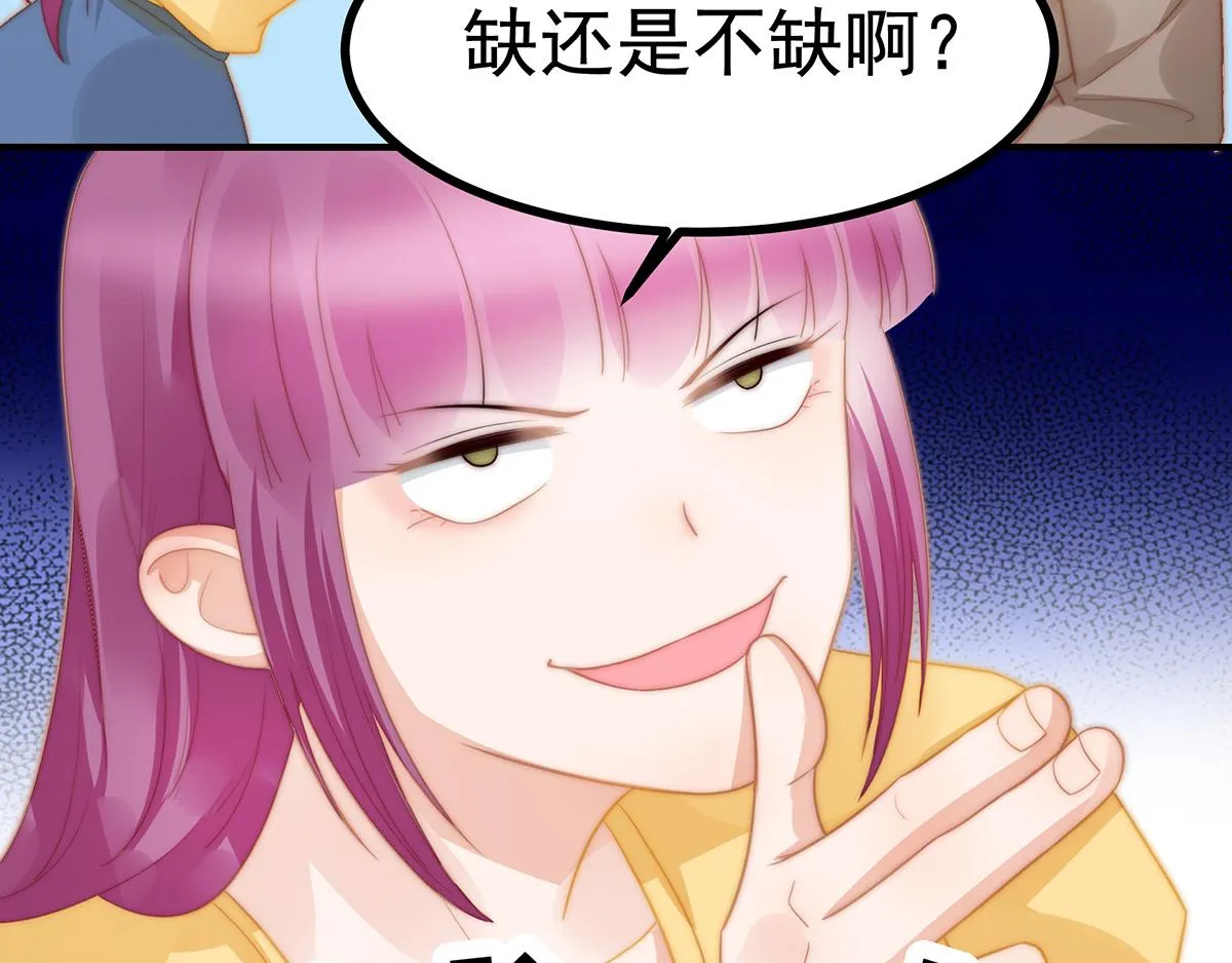 第106话我的命好惨呀！ 第13页