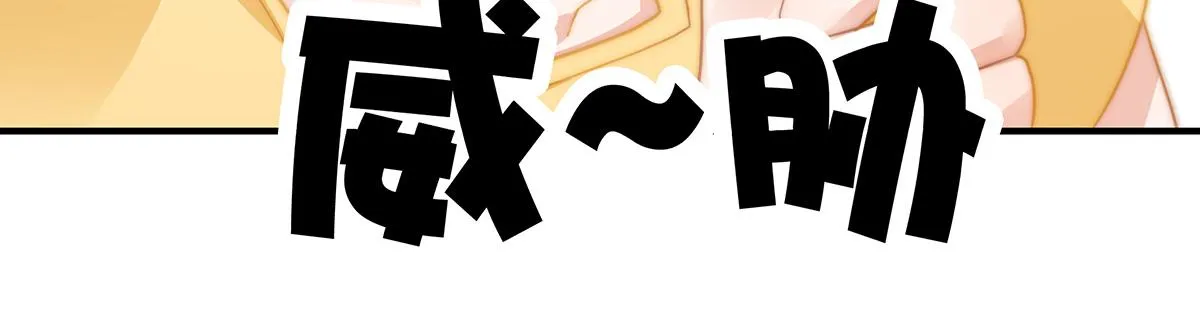 第106话我的命好惨呀！ 第14页