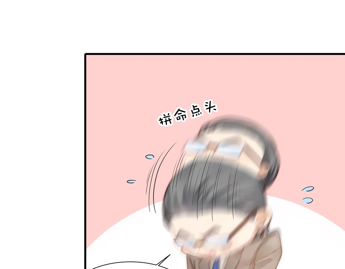 第106话我的命好惨呀！ 第15页