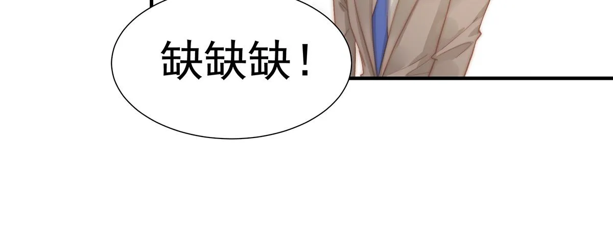 第106话我的命好惨呀！ 第16页