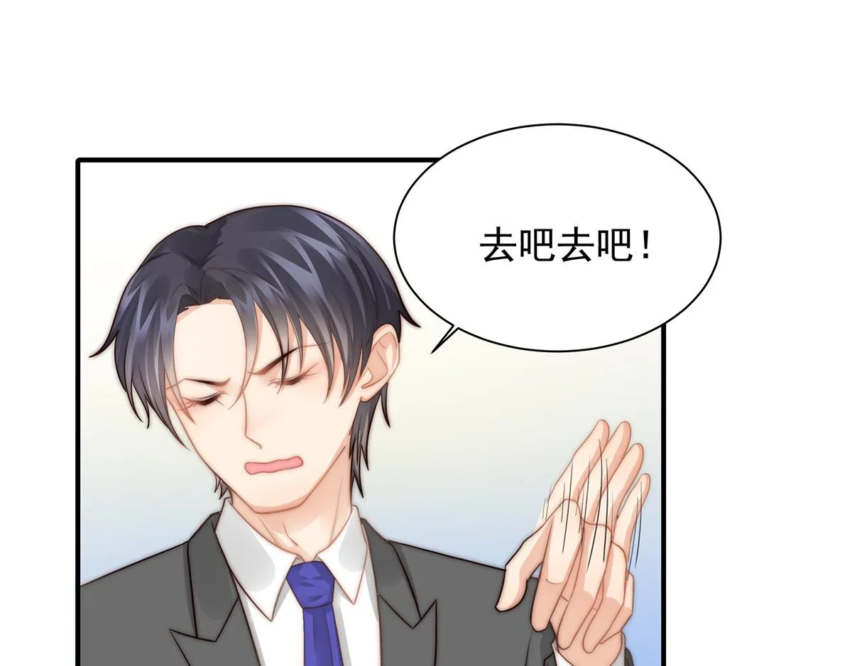 第106话我的命好惨呀！ 第25页