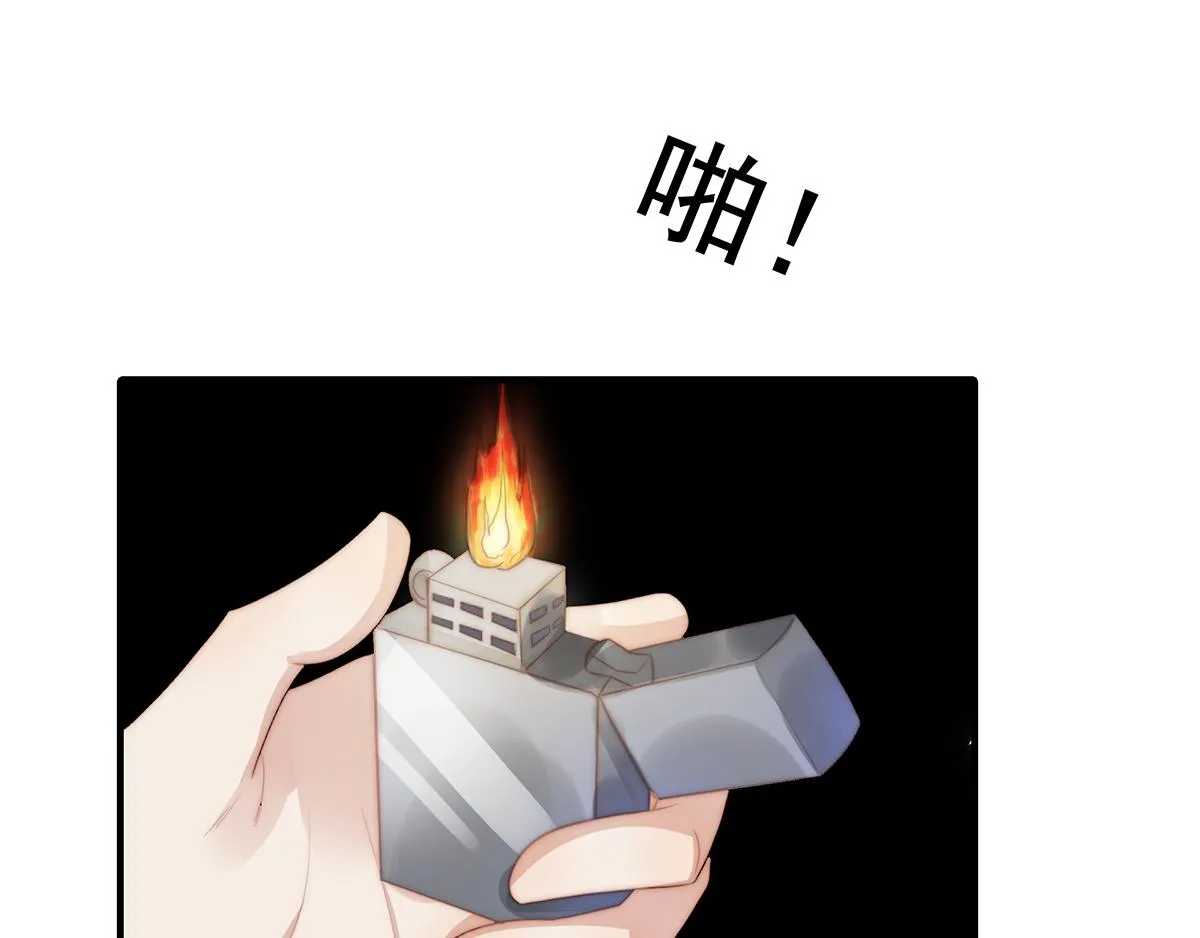 第106话我的命好惨呀！ 第37页
