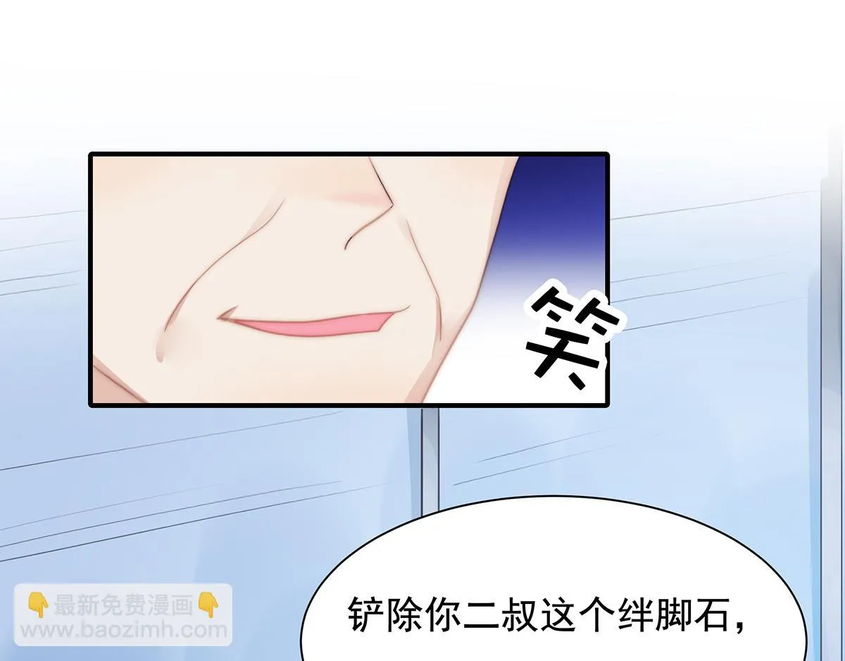 第106话我的命好惨呀！ 第44页
