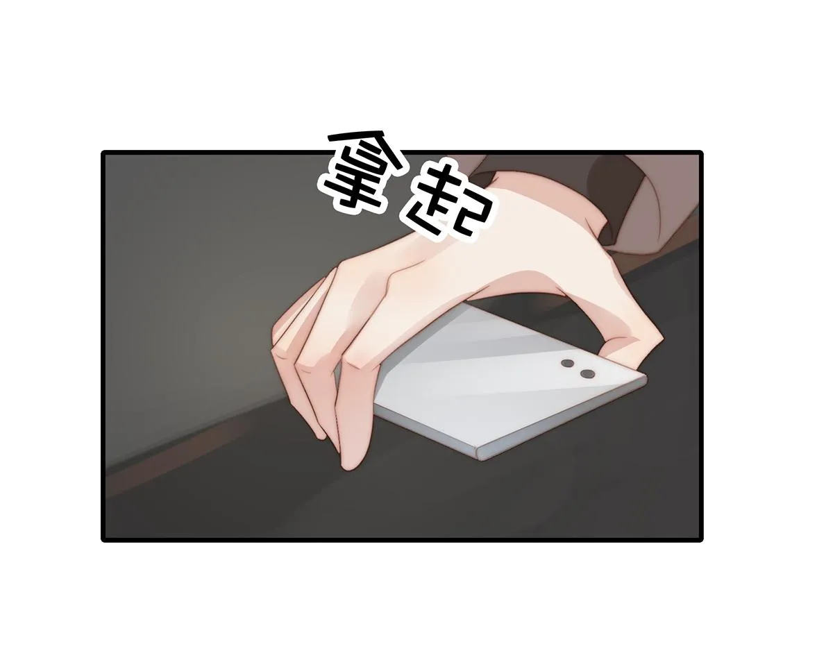 第106话我的命好惨呀！ 第53页