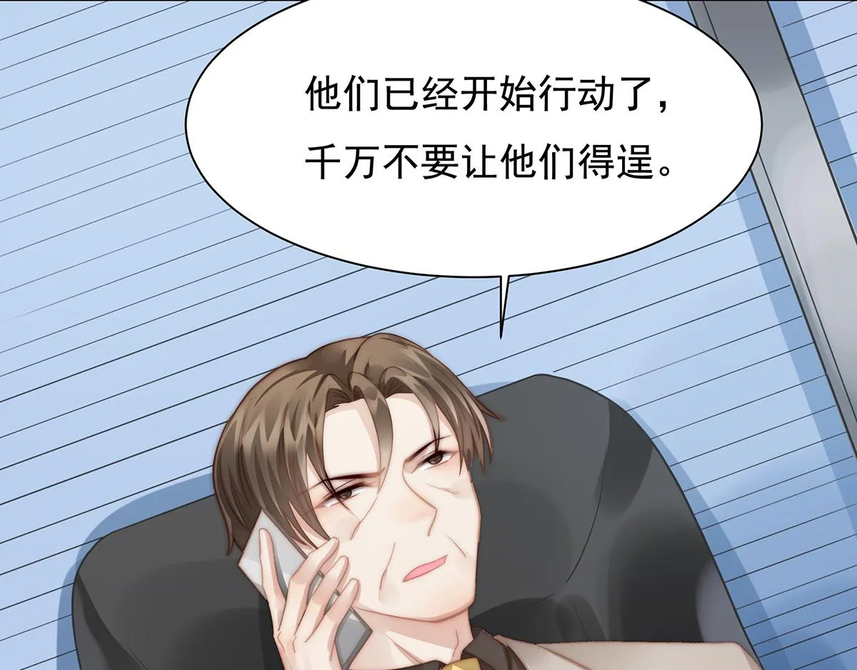 第106话我的命好惨呀！ 第56页