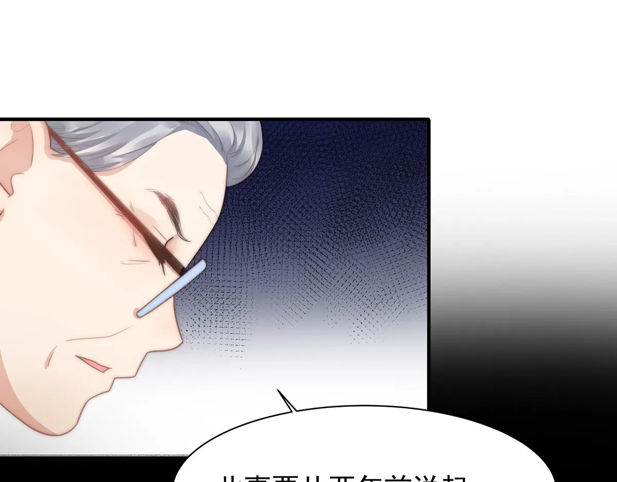 第105话救援计划 第10页