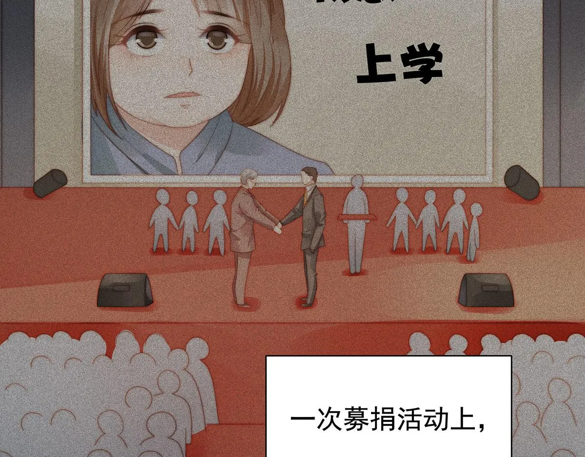 第105话救援计划 第13页