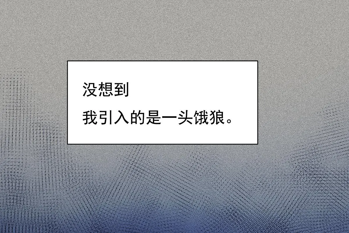 第105话救援计划 第18页