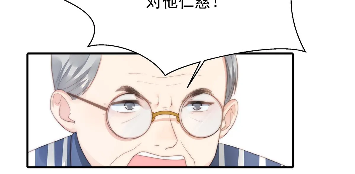 第105话救援计划 第29页