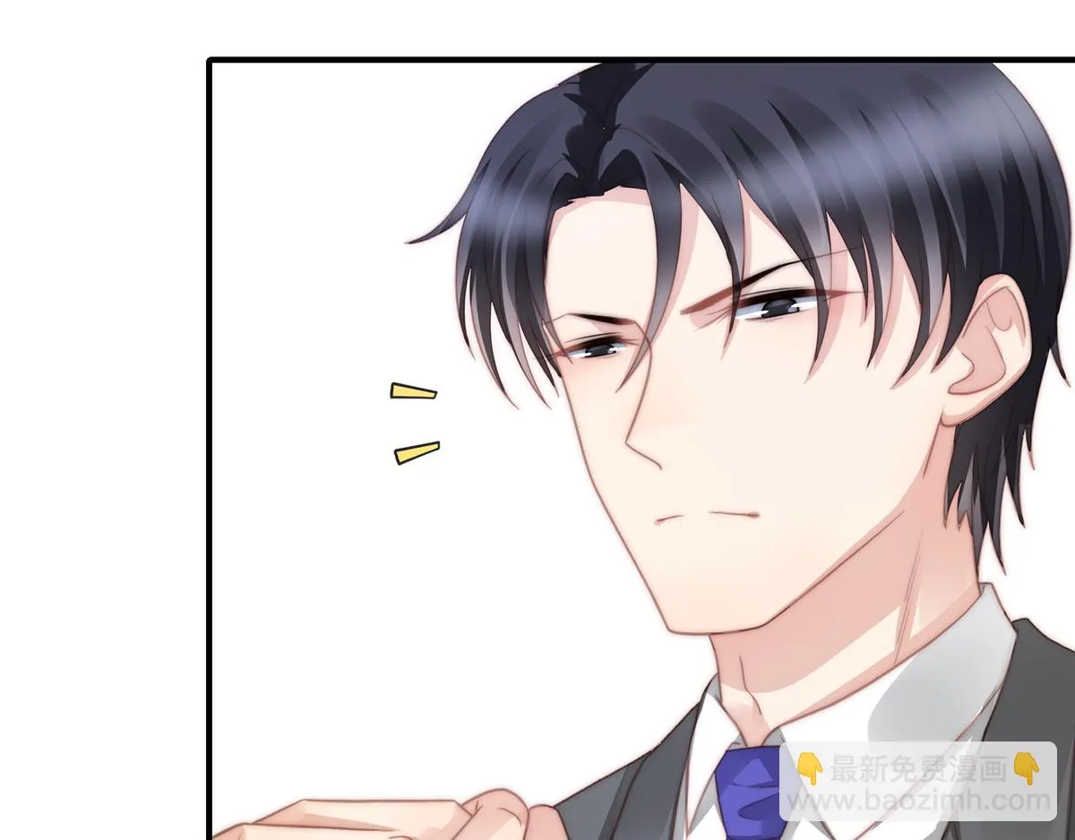 第105话救援计划 第36页