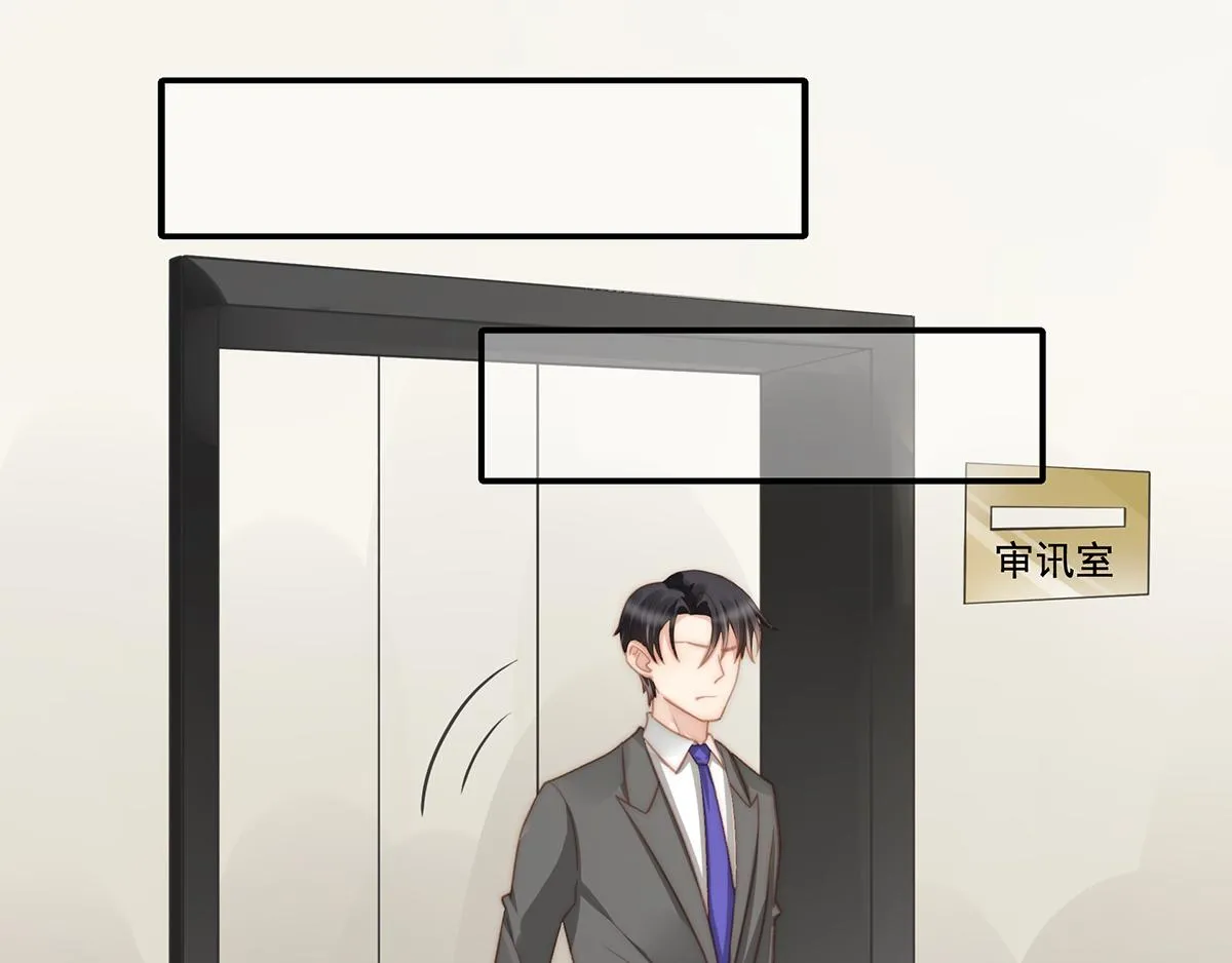第105话救援计划 第40页