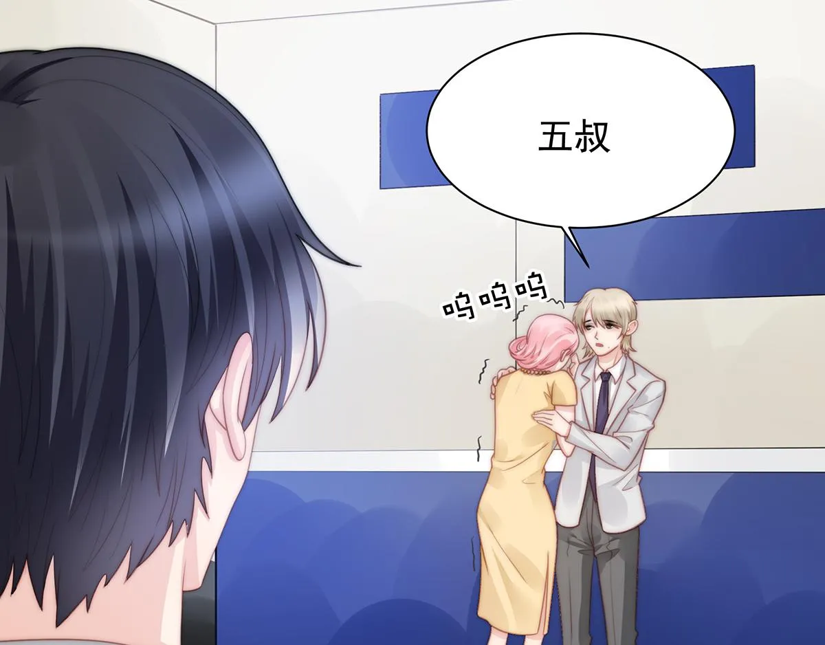 第105话救援计划 第45页