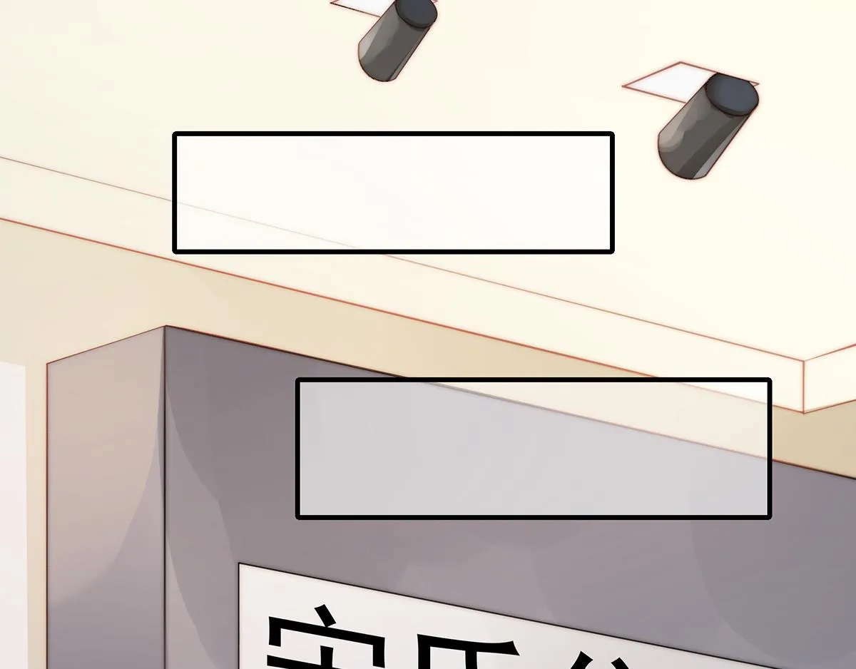 第105话救援计划 第49页