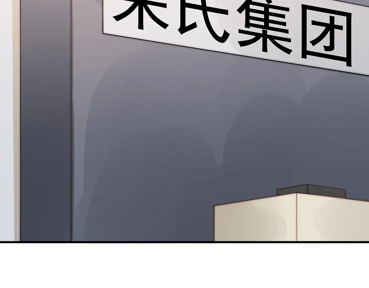 第105话救援计划 第50页