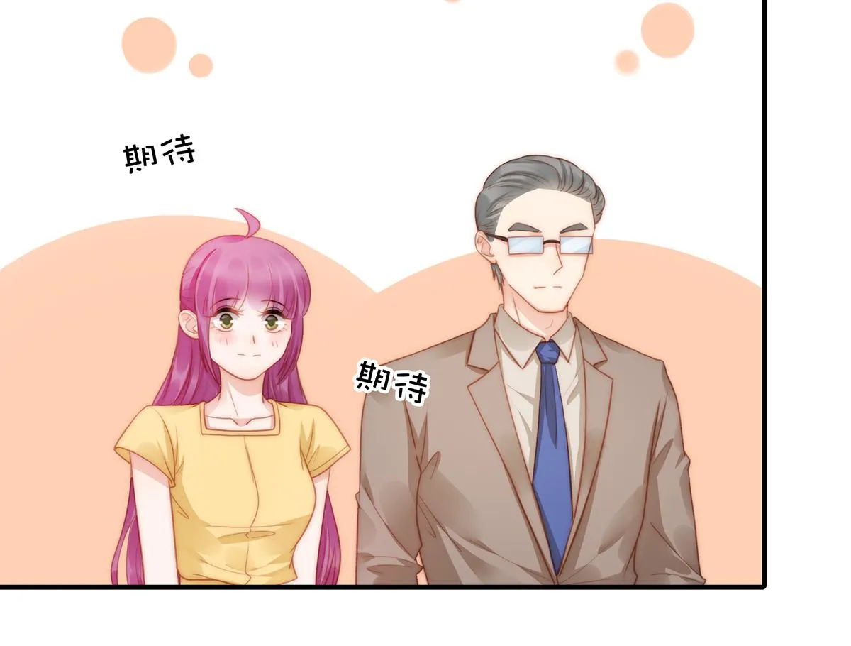 第105话救援计划 第61页