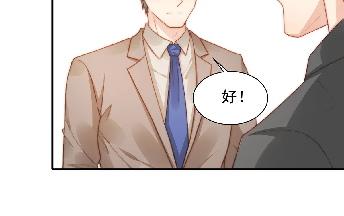 第105话救援计划 第63页