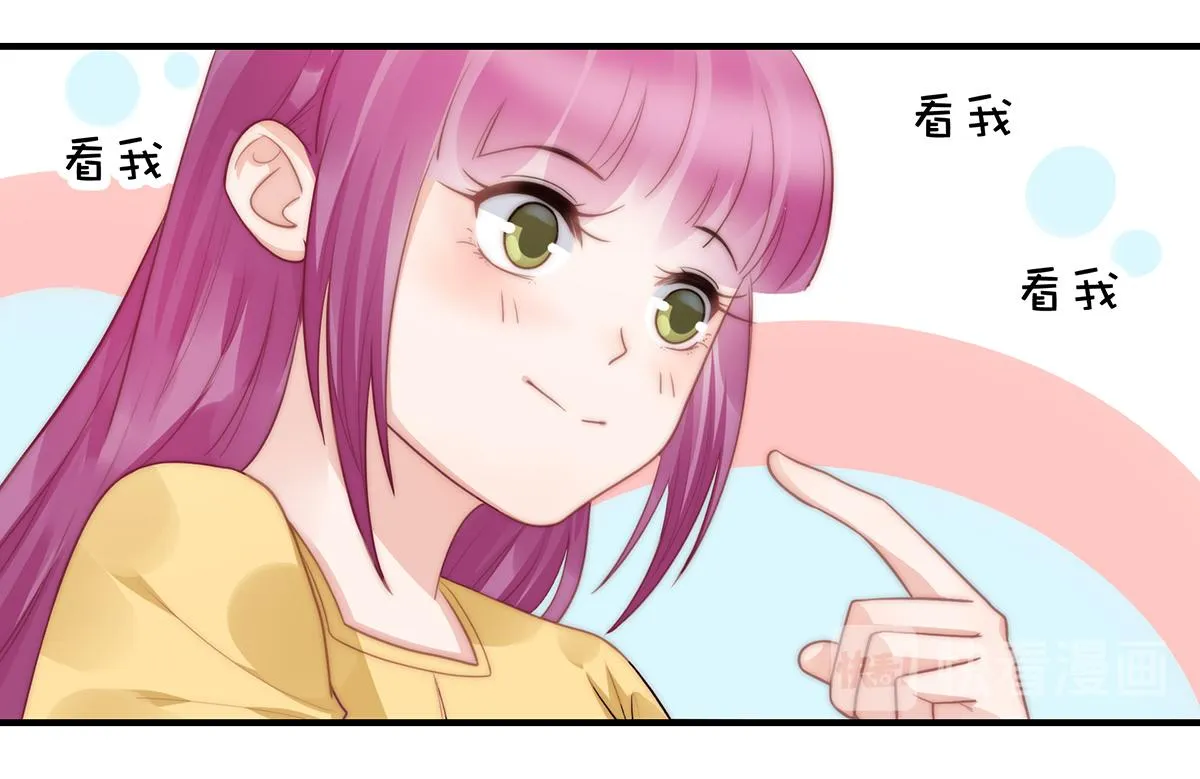 第105话救援计划 第69页