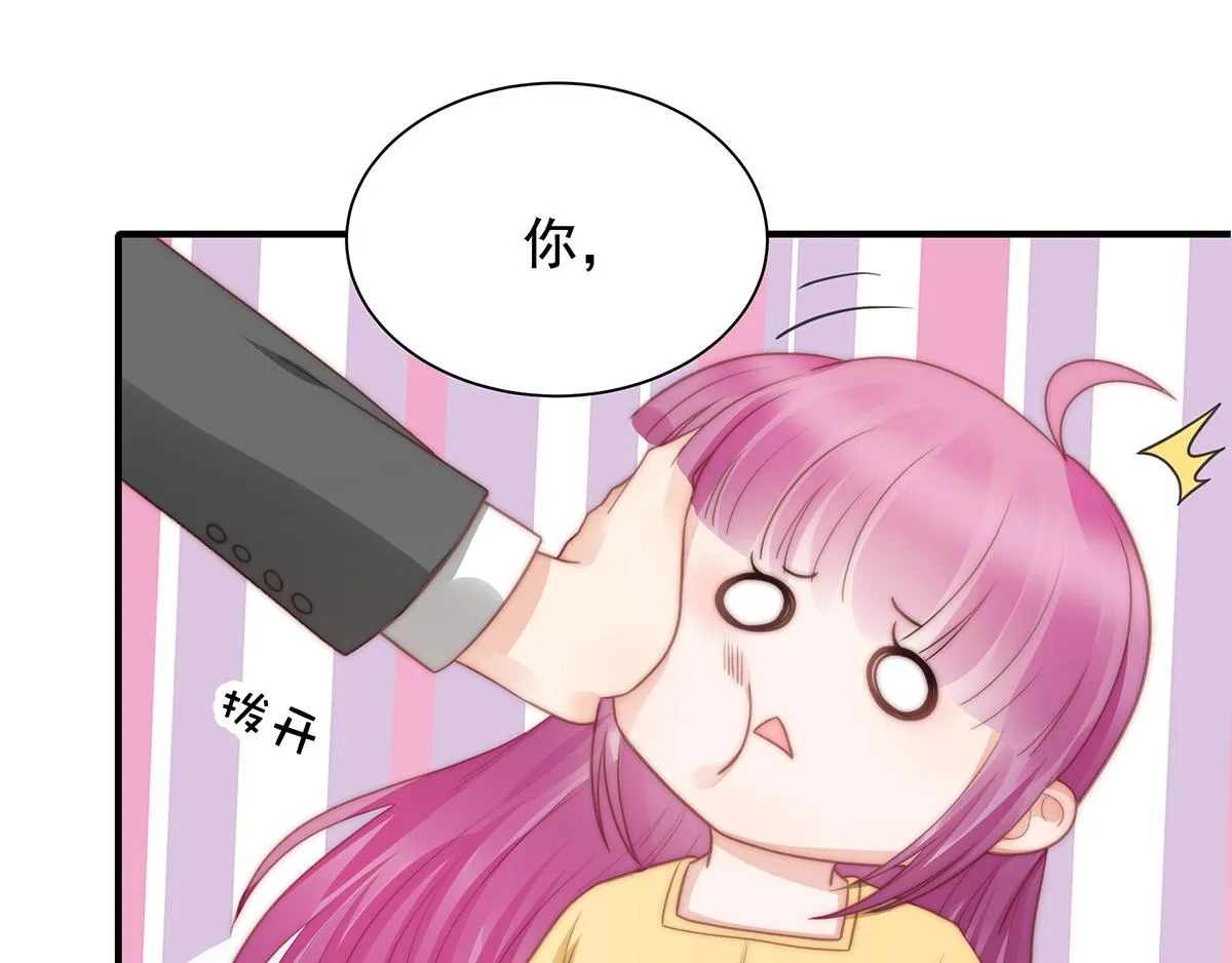 第105话救援计划 第70页