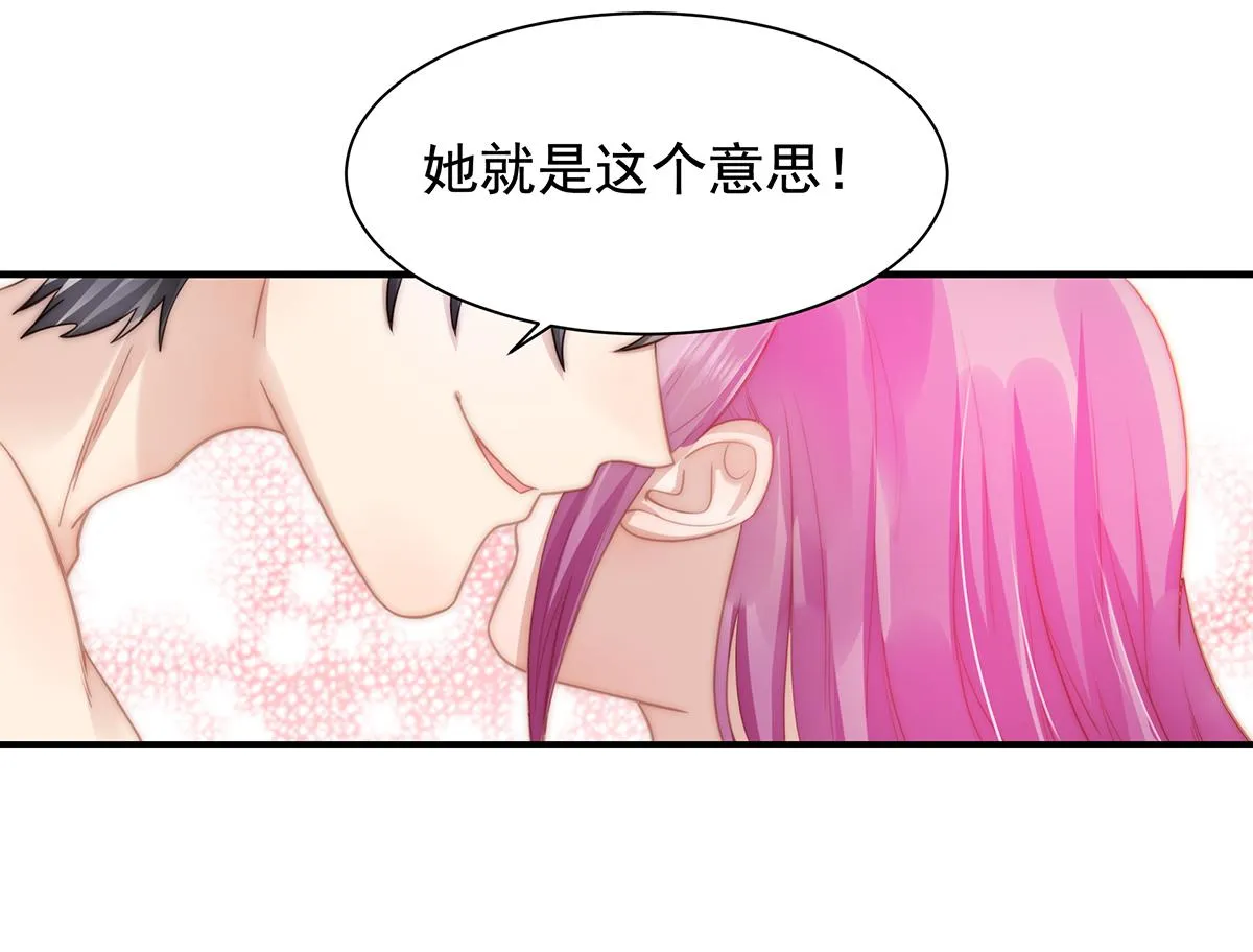 第103话一跟头摔出大姨妈 第9页