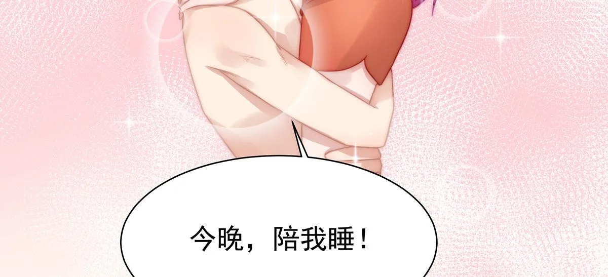 第103话一跟头摔出大姨妈 第13页