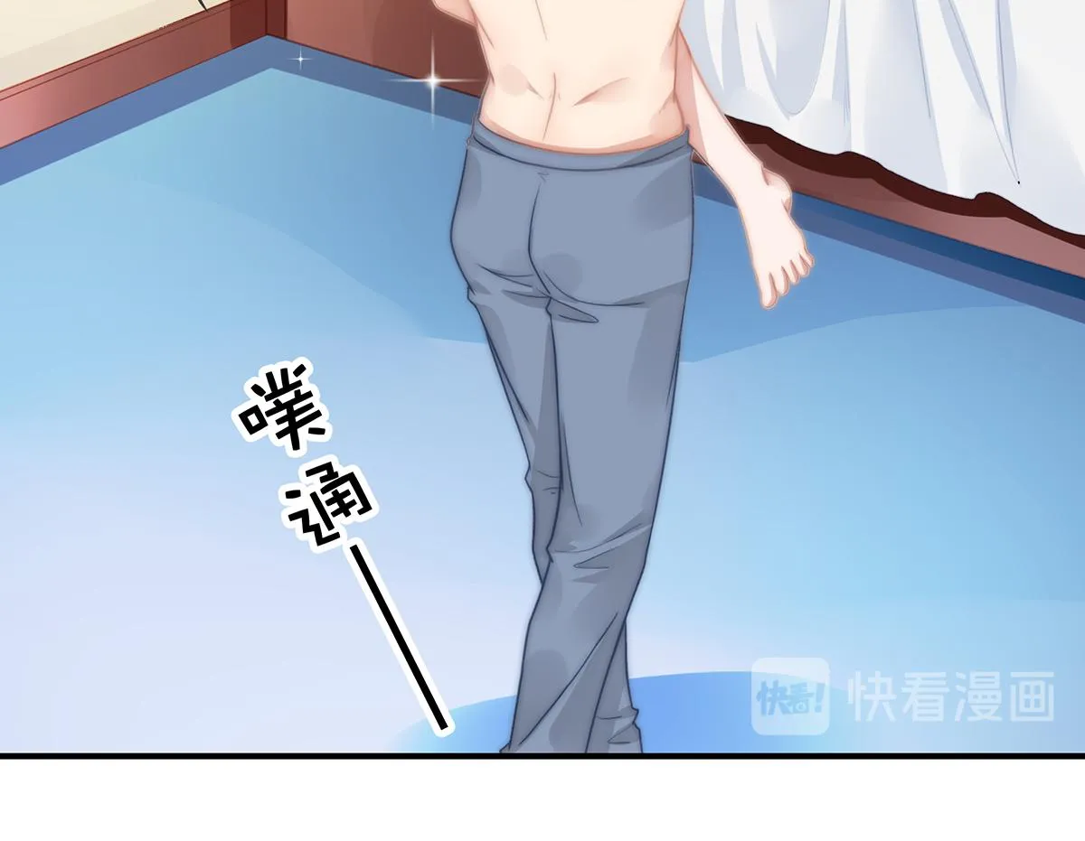第103话一跟头摔出大姨妈 第15页