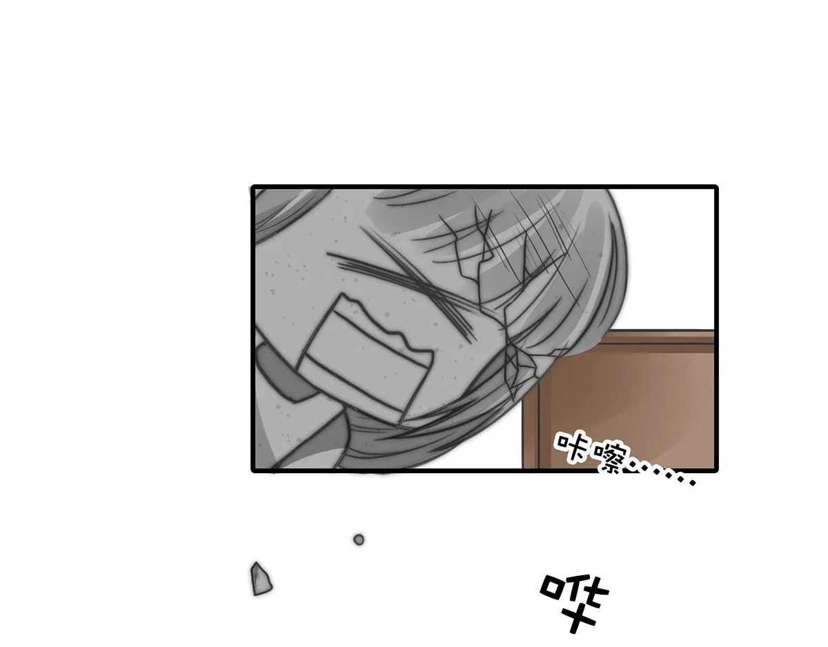 第103话一跟头摔出大姨妈 第21页