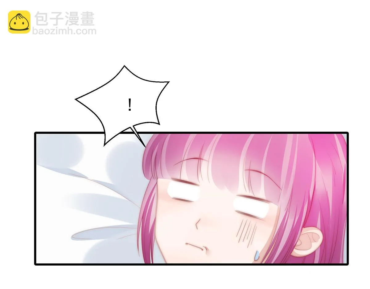 第103话一跟头摔出大姨妈 第43页