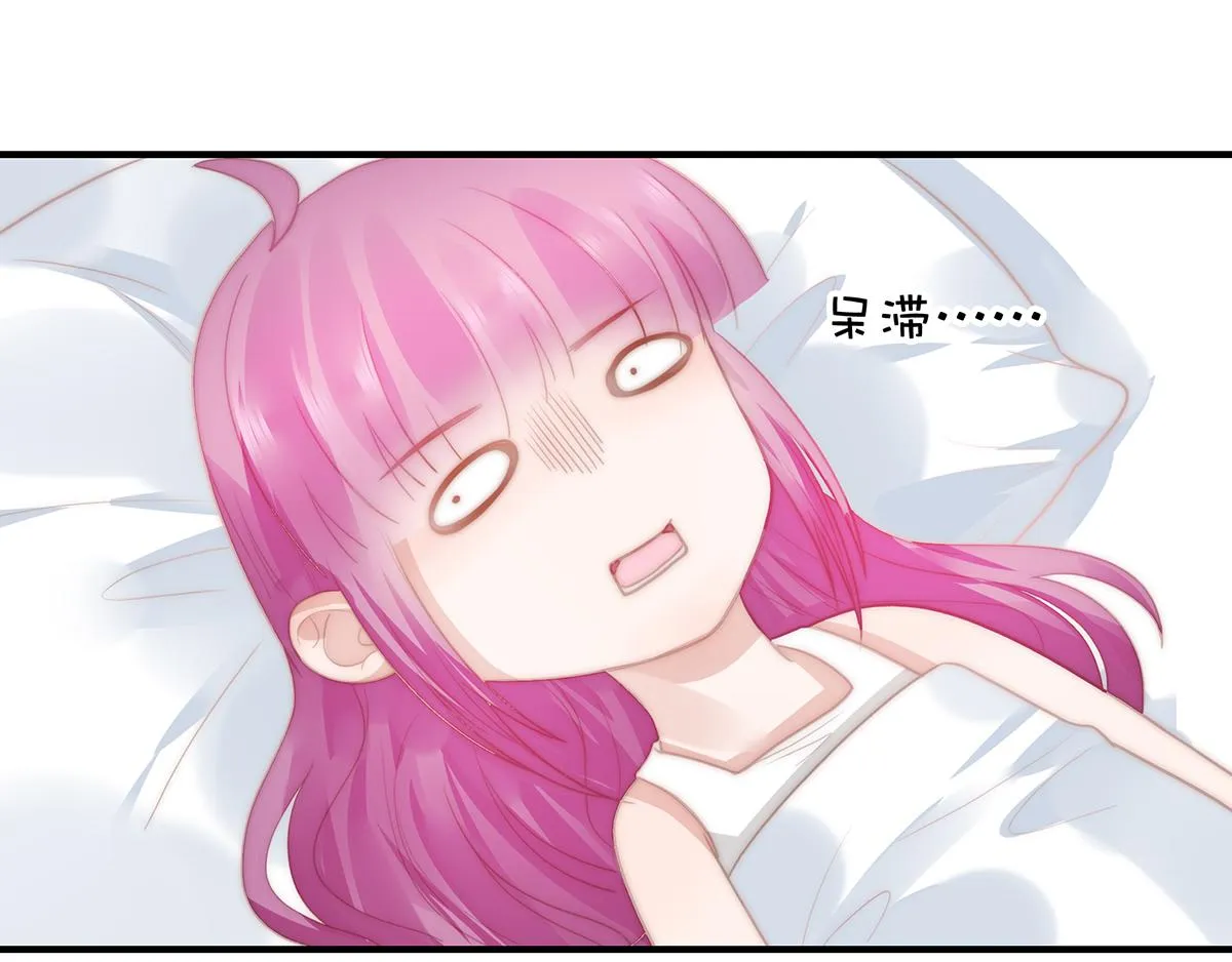 第103话一跟头摔出大姨妈 第57页