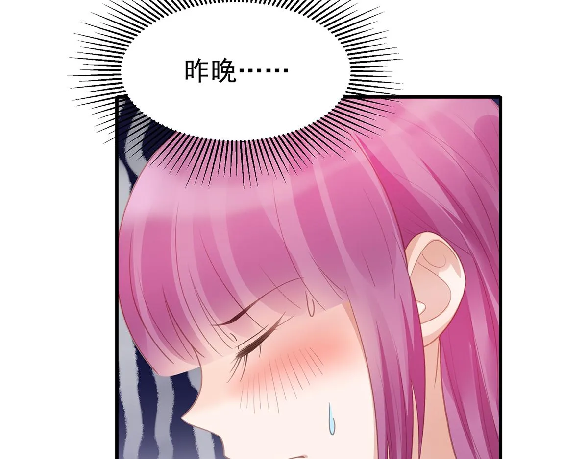 第104话美人图失窃 第3页