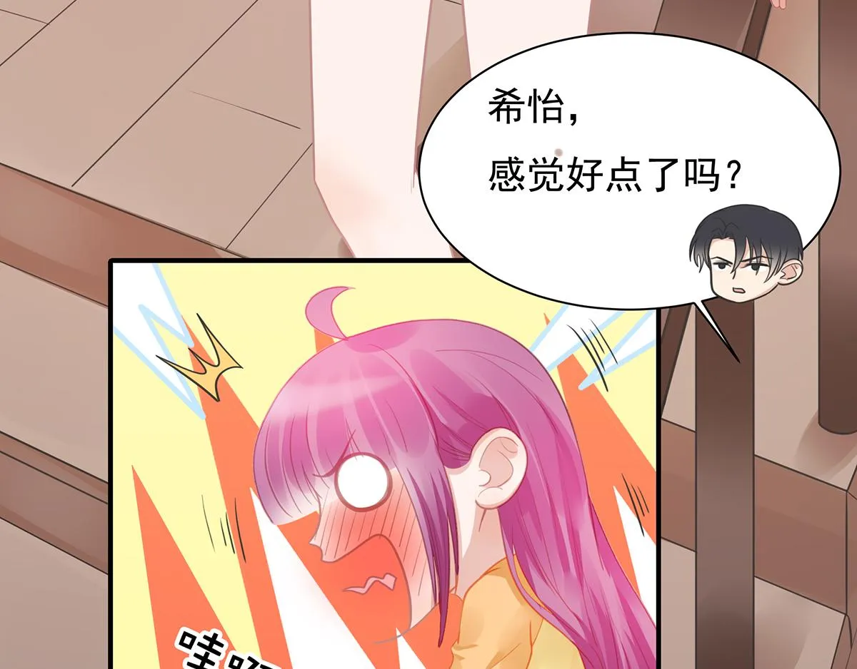 第104话美人图失窃 第8页