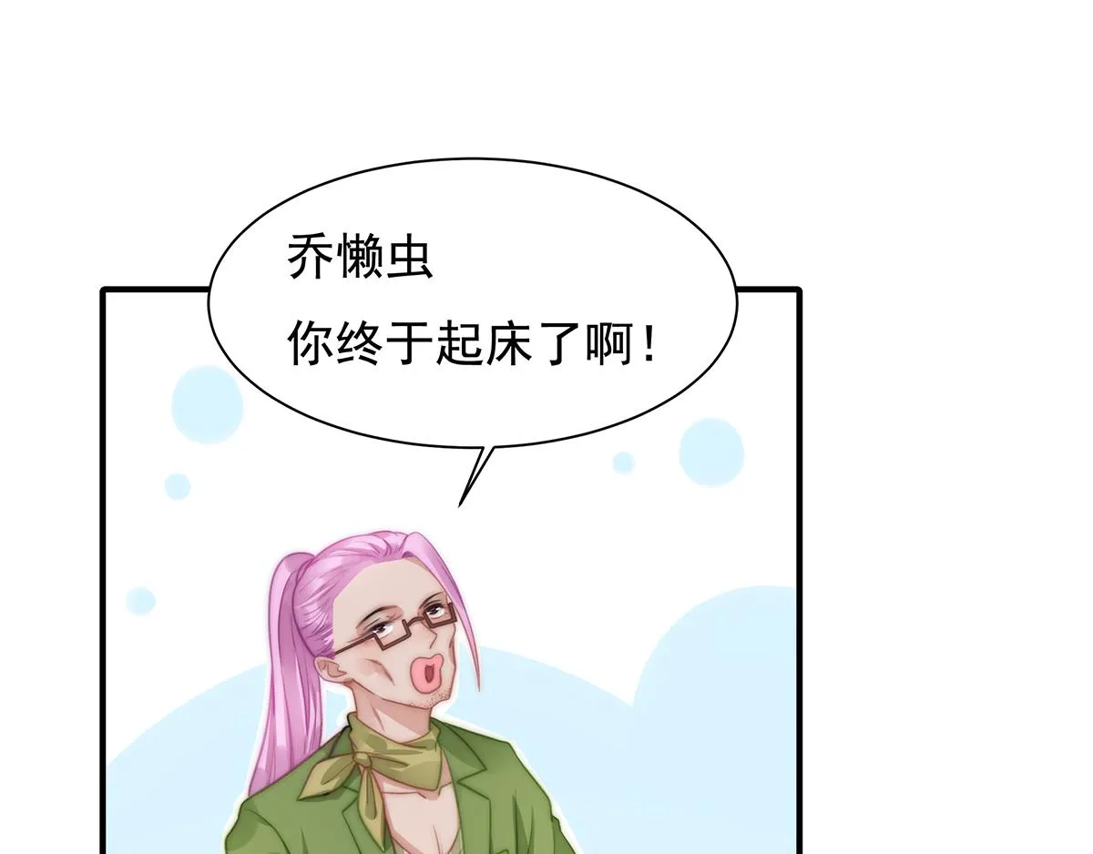 第104话美人图失窃 第10页