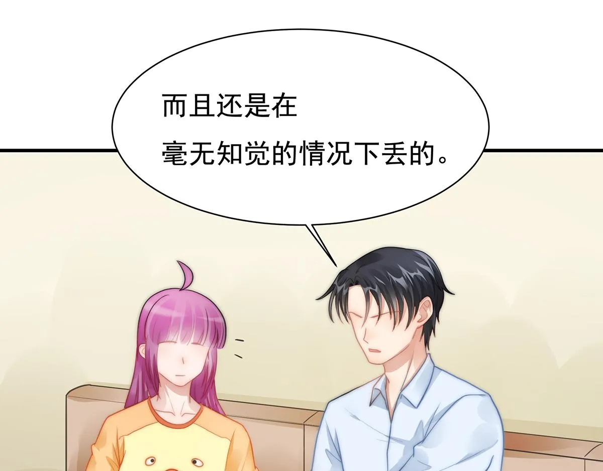 第104话美人图失窃 第22页