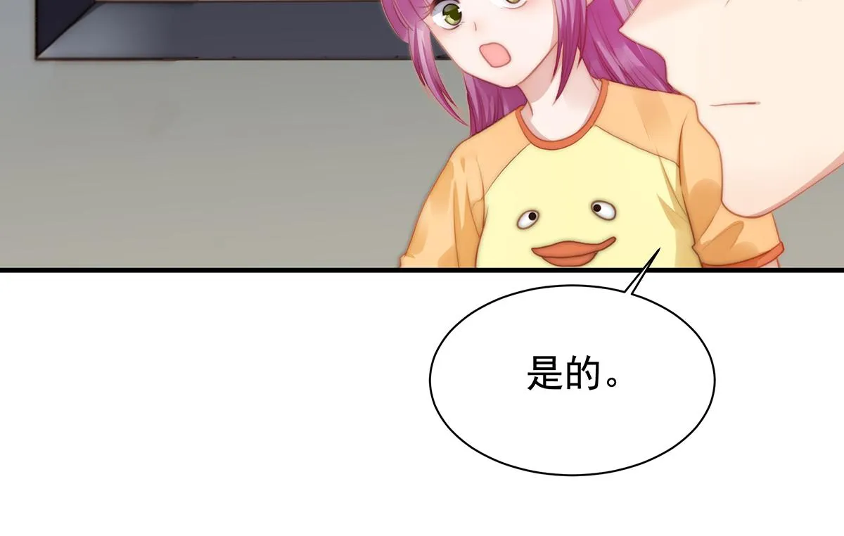 第104话美人图失窃 第25页