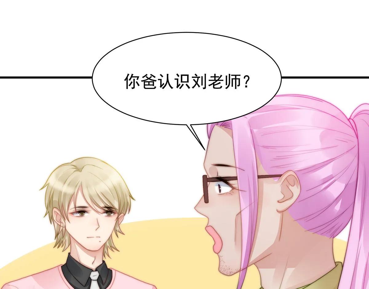 第104话美人图失窃 第34页