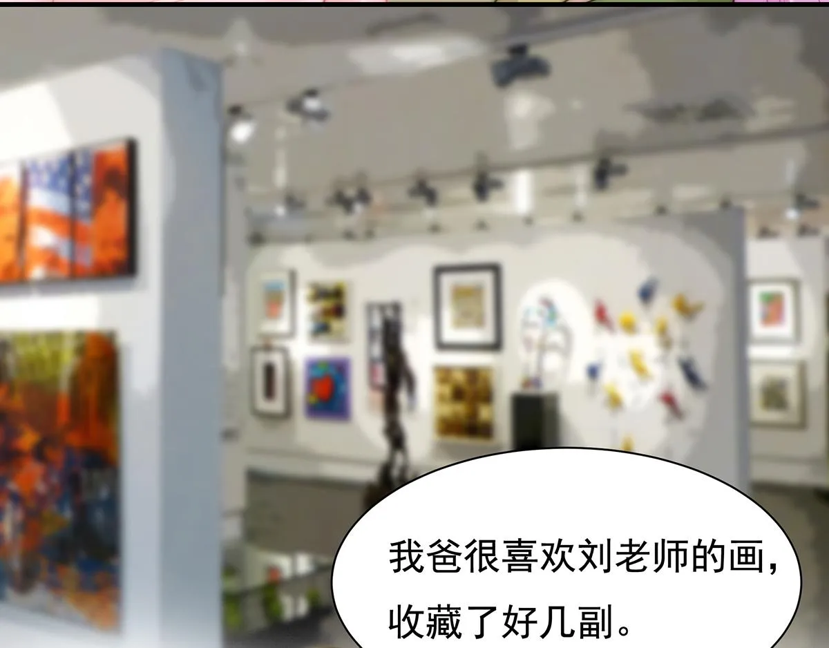 第104话美人图失窃 第36页