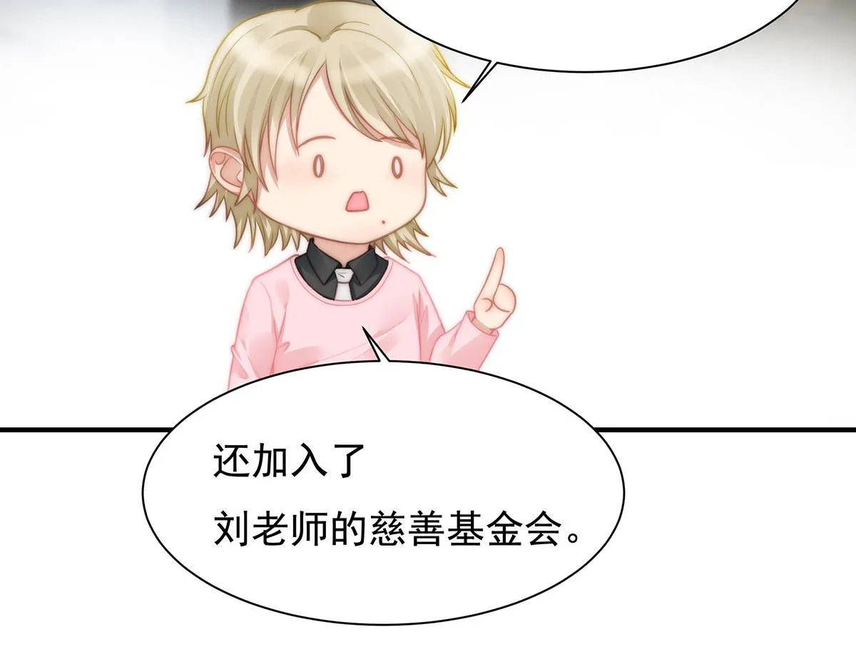 第104话美人图失窃 第37页