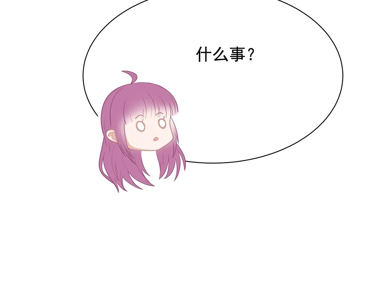 第104话美人图失窃 第42页