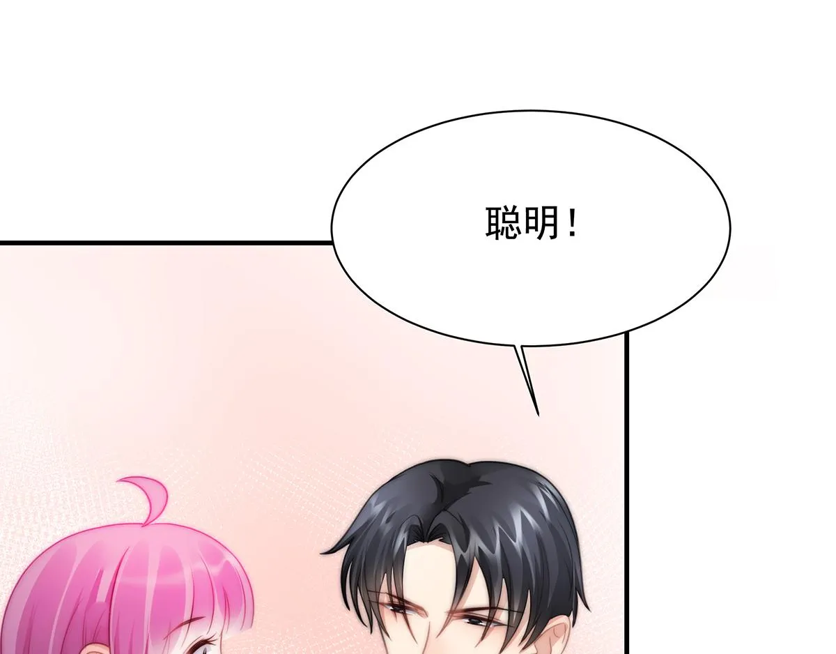 第104话美人图失窃 第52页