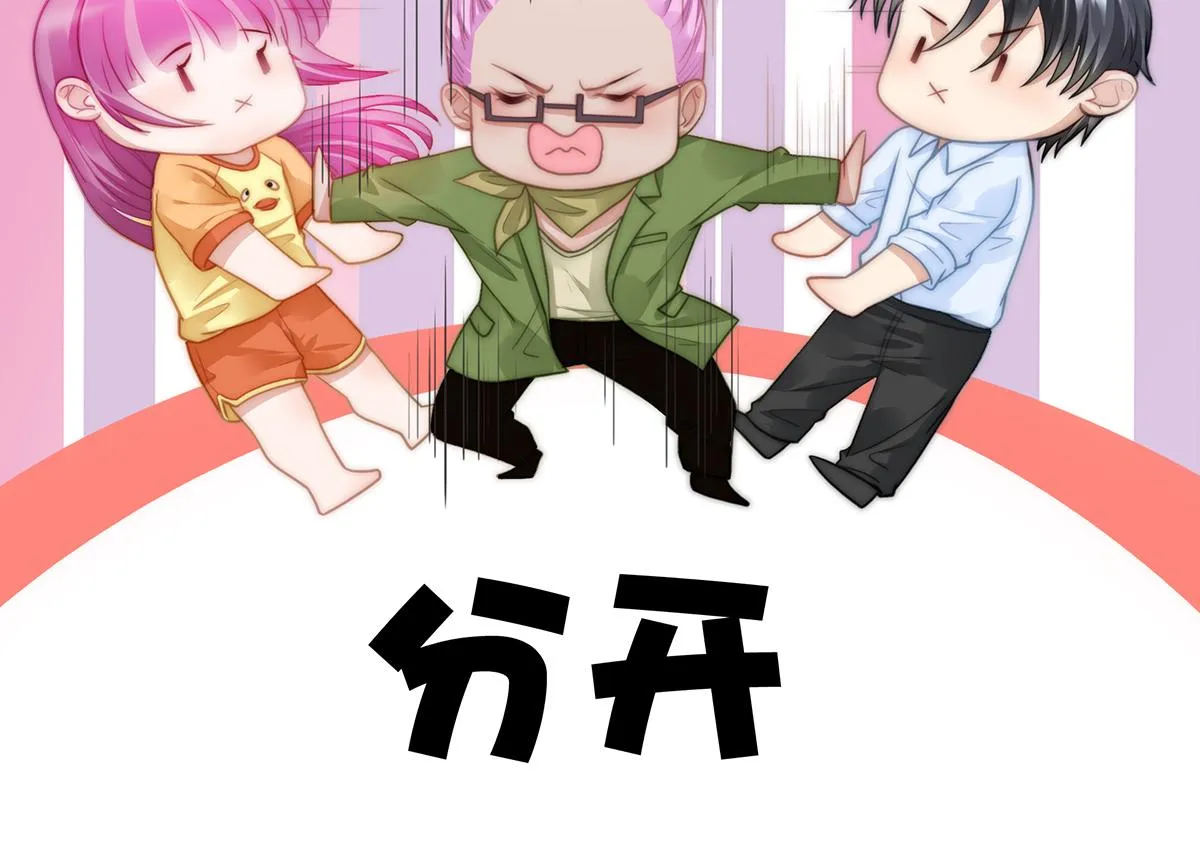 第104话美人图失窃 第55页