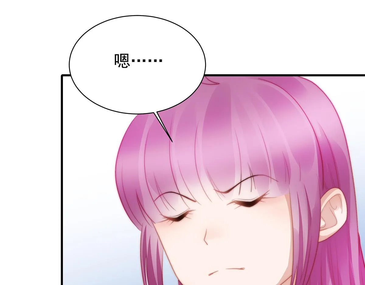 第104话美人图失窃 第62页