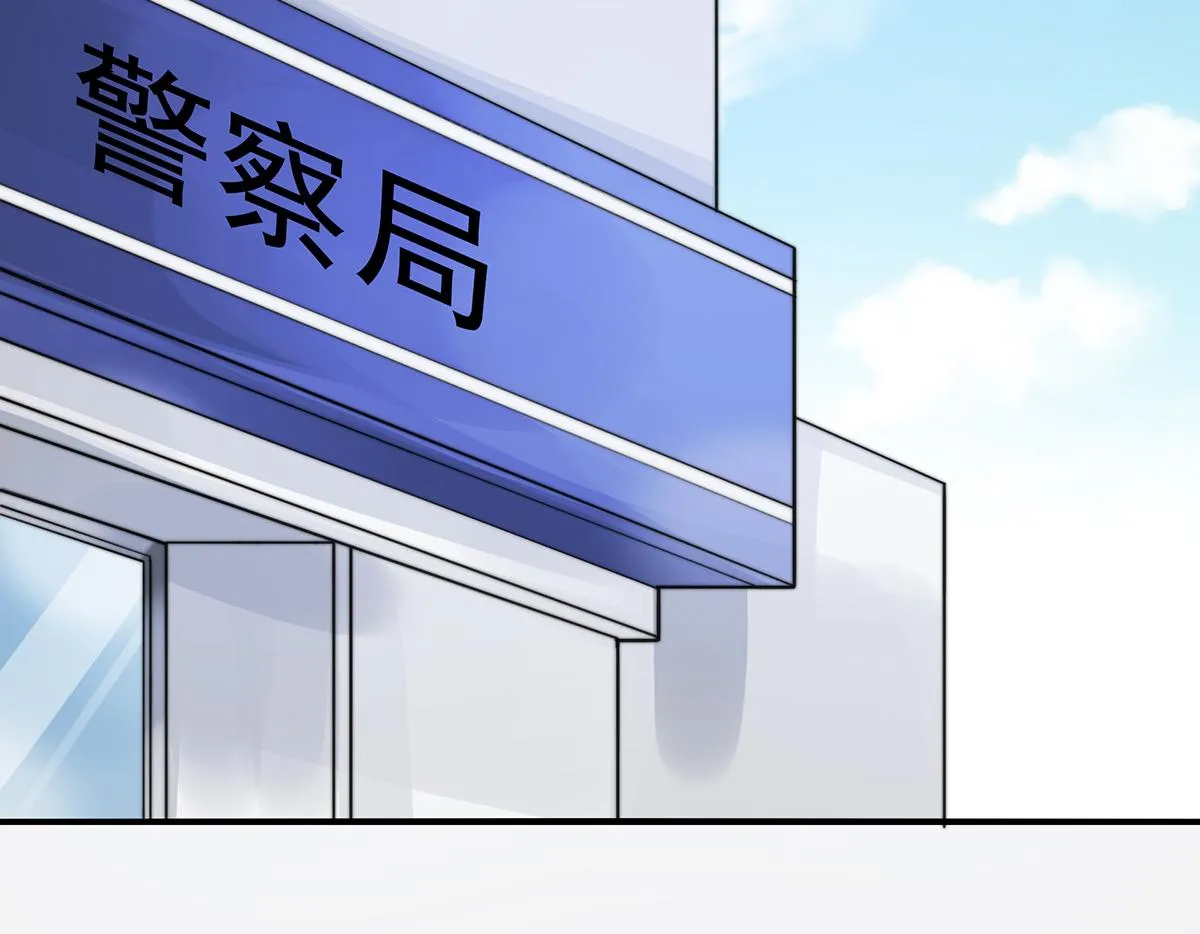第104话美人图失窃 第85页
