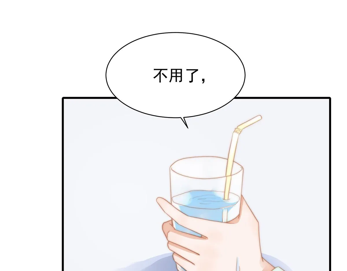 第102话恶毒女装可怜 第11页