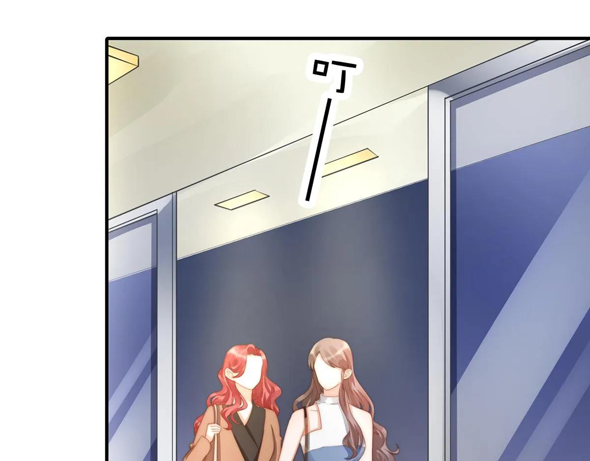 第102话恶毒女装可怜 第15页