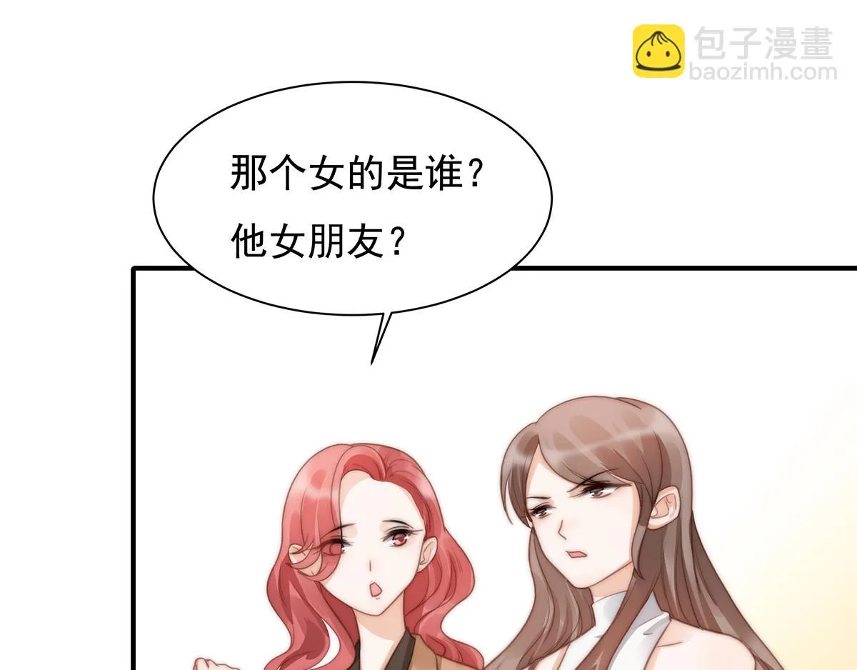 第102话恶毒女装可怜 第20页