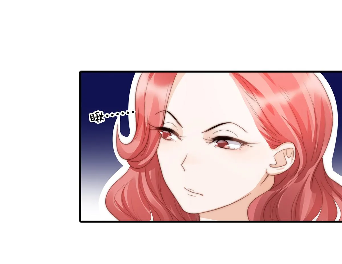 第102话恶毒女装可怜 第23页