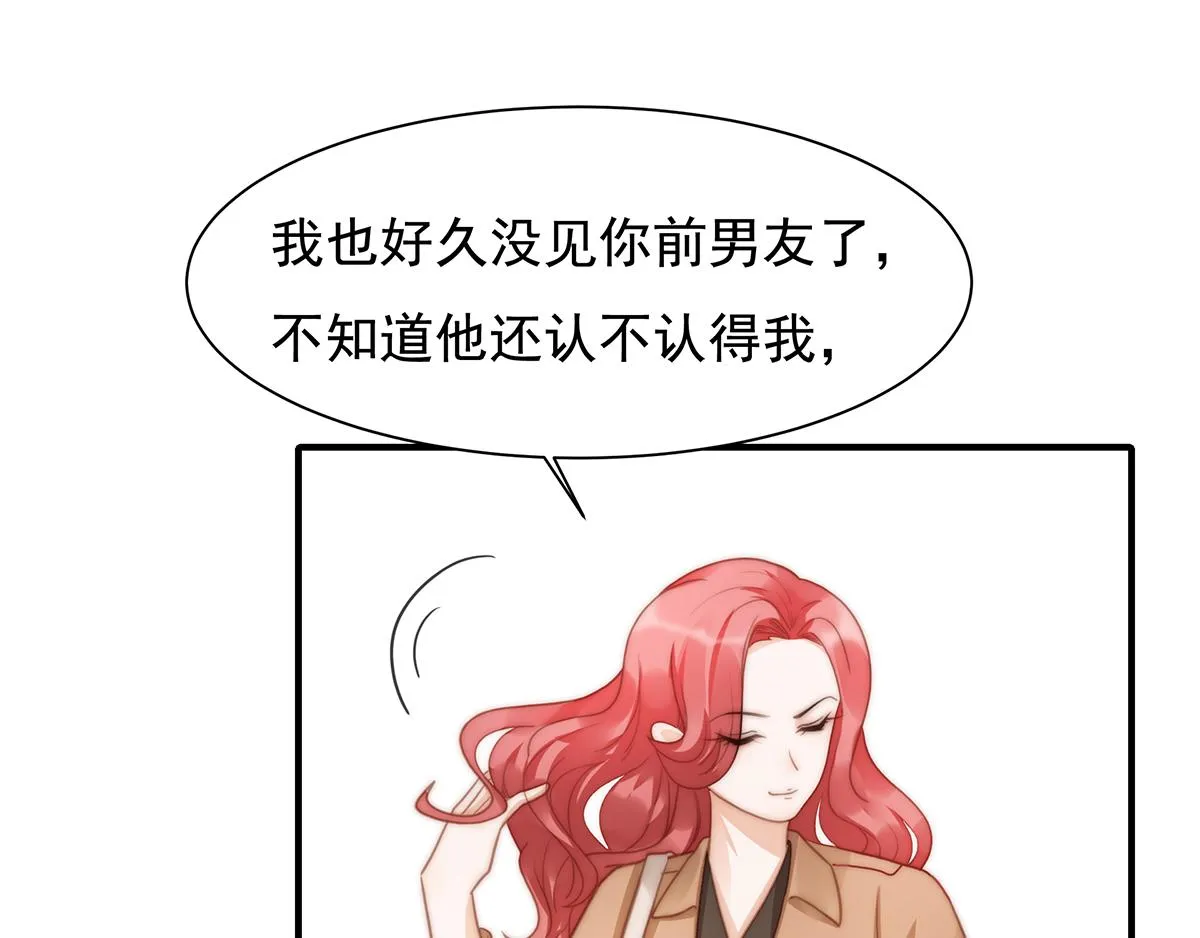 第102话恶毒女装可怜 第26页