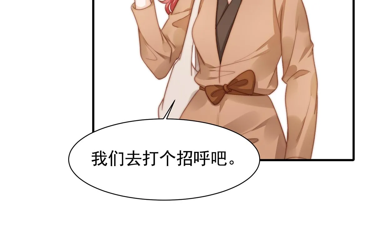 第102话恶毒女装可怜 第27页